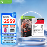 希捷（SEAGATE）NAS硬盘 16TB 256MB 机械硬盘 CMR垂直 静音低耗 数据恢复服务 3.5英寸 希捷酷狼 ST16000VN001
