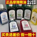 摩雅正品巨晴摩雅水疗机精油浴盐套装超音波智能手动德国原装进口泡澡 迷迭香一瓶