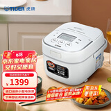 虎牌（TIGER）电饭煲原装进口迷你电饭锅家用微压1-2人 1.6L JBU-A55C