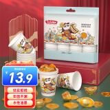 Sodolike 尚岛 国潮风纸杯250ml 100只 一次性纸杯