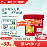 英氏（Engnice）忆小口益生菌山楂棒儿童零食宝宝棒棒糖奶酪棒新鲜果干新年礼物 奶龙定制款山楂桶3口味189g