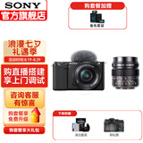 索尼（SONY） ZV-E10L微单相机 zv-e10数码相机小巧便捷 4K视频volg直播相机 黑色16-50+星曜50 F1.4【人像双头】 套餐四【拍此套餐0元升级套餐五 立省380起】