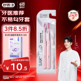 舒客【肖战同款】正畸软毛牙刷2支青少年学生矫正戴牙套含牙缝刷粉