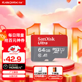 闪迪（SanDisk）64GB TF（MicroSD）内存卡 A1 U1 C10 至尊高速移动版存储卡 读速140MB/s 手机平板游戏机内存卡