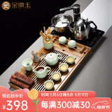 金镶玉茶具套装家用全自动智能汝窑陶瓷茶壶茶盘茶台烧水电磁炉功夫茶具 全自动汝窑西施套装