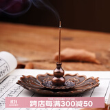 普云 莲花三宝铜合金香盘 三件套组香盘 香插适用盘香粗细款线香塔香 莲花三宝铜合金香盘