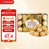 费列罗（FERRERO）意大利进口榛果牛奶巧克力30粒375g礼盒25年8月份到期