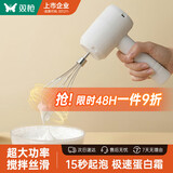 双枪打蛋器家用迷你小型电动手持无线自动打蛋机奶油打发搅拌机