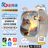 XAA华为机适用微信支付5G全网通大内存微信全功能儿童电话手表初高中学生防水护眼防蓝光屏小天才机 星光银 微信视频+128G+AI定位+双向支付 超长待机-独立微Q回复-超薄机身-GPS定位