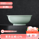 景德镇（jdz）官方陶瓷影青白瓷餐具散件纯色碗盘餐具母亲节礼物家用高档礼盒 流影8英寸汤碗