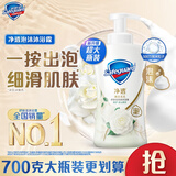 舒肤佳净透泡沫沐浴露 山茶花香味700g 含果酸 持久留香 男女士通用