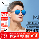 威古氏（VEGOOS）偏光太阳镜男经典飞行员蛤蟆镜 型男驾驶开车墨镜