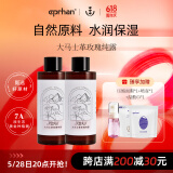 伊帕尔汗玫瑰纯露薰衣草纯露天然花水保湿爽肤水 纯露 玫瑰纯露500ml*2