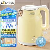 小熊（Bear）烧水壶 电热水壶恒温电水壶 304不锈钢家用烧水保温一体 双层防烫自动断电 ZDH-E15H7