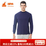 铜牛内衣 男士秋冬棉质半高领秋衣中老年基础打底上衣单件NS004 藏蓝 XL (175/100)