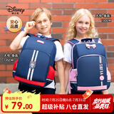 迪士尼（disney）书包小学生男孩1-4-6年级护脊大容量儿童双肩包防下坠高颜值藏青