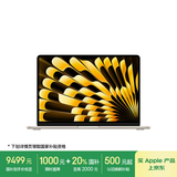 Apple/苹果【国家补贴】AI笔记本/2025款MacBookAir13英寸M4(10+10核)24G1T星光色电脑Z1GT0001L