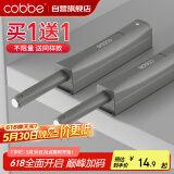卡贝衣橱柜门反弹器按压式免装拉手弹开门抽屉隐形门碰珠强磁自按弹器