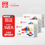 绵柔瞬吸拉拉裤尿不湿夜用超薄安睡裤108片XXL【品牌直供更安心】