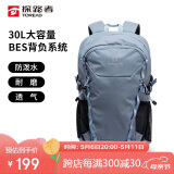 探路者（TOREAD）背包 30升大容量双肩包旅行徒步休闲包登山露营书包TEBBAL80631