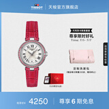 天梭（TISSOT）官旗 瑞士手表小美人系列石英女士腕表送女友毕业礼物 红色皮带T126.010.66.113.00