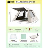 探险者（TAN XIAN ZHE） 户外帐篷野外露营全自动弹开便携式加厚遮阳防暴雨折叠帐篷 3-5人黑胶遮阳帐篷+充气床套装