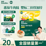 英氏（Engnice）婴幼儿加锌面条番茄牛肉味200g宝宝辅食儿童无添加食盐6个月以上