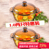 青苹果家用加厚玻璃碗带盖大号茶色碗泡面汤碗沙拉碗微波炉加热 【强化加厚】1.0L茶色玻璃煲x2