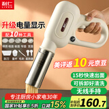 利仁（Liven）面条机家庭用家用压面机全自动无线手持压面枪电动饸烙机不锈钢面条机5种出面模具ML-A410