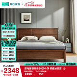 林氏家居现代简约实木床双人大床硬板床LS303【茶金色】床+床垫,1.5m*2m