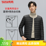 鸭鸭（YAYA）佟丽娅同款轻薄羽绒服男女同款短款休闲内胆薄款冬季保暖防寒外套 黑色-YE3C700311Y 175
