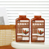 轻空滇南酸角汁果汁饮料300ml 云南风味复合果汁饮料 配料升级 2瓶