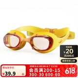 迪卡侬【新品】儿童泳镜高清防水防雾防晒潜水游泳装备-5582441