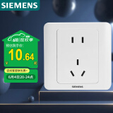 西门子（SIEMENS）插座面板 10A五孔插座 86型暗装面板 远景雅白色