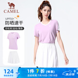 骆驼（CAMEL）羽毛球服女防晒速干运动两件套装 Y33BAXLN050 浅紫/无际白 M
