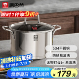 康巴赫汤锅304不锈钢欧式加厚复底煲汤锅22cm电磁炉燃气灶通用