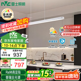 雷士（NVC）LED吸吊顶灯简约餐吊餐厅智控全光谱北欧现代未来光WHDD48F/G-04A