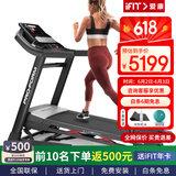 爱康（ICON）【新款送货上门】爱康家庭用智能跑步机彩屏减震可折叠99920/ct10 【10寸触摸屏】Carbon T10