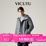 威可多（VICUTU）男士风衣修身连帽休闲外套VRS21342952 灰绿色 175/92A 