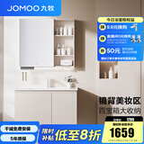 九牧（JOMOO）浴室柜陶瓷一体盆卫生间洗脸盆柜组合洗手盆卫浴洗漱台A2741 基础款 镜背美妆收纳 淡藕90cm 【无龙头】