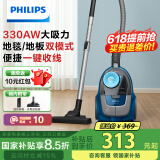 飞利浦（PHILIPS）卧式吸尘器无尘袋家用强劲吸力大功率吸尘吸灰宠物家庭适用XB2022/81