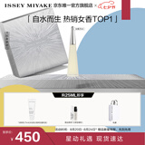 ISSEY MIYAKE三宅一生之水女士香水25ml礼盒花香木香持久淡香水七夕礼物送女友