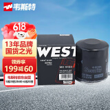 韦斯特机油滤清器MO9480(适配别克君威/新君越/昂科威/XTS/CTS/科鲁兹)