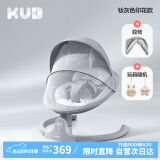 可优比（KUB）婴儿电动摇摇椅宝宝摇篮椅哄娃睡觉神器新生儿安抚椅-带蚊帐