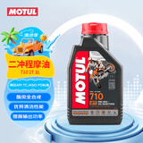 摩特（MOTUL）全合成机油710 2T 二冲程摩托车机油 摩托艇无人机割草机专用 1L
