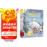 不一样的卡梅拉注音版（16-20）共5册自主阅读