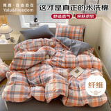 雅鹿·自由自在四件套床上用品被套200x230cm枕套床单1.5/1.8米床4件套 库里灰