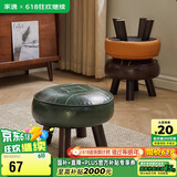 家逸沙发凳家用实木小凳子换鞋凳客厅小板凳办公室垫脚圆凳创意矮凳