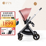 elittile逸乐途 婴儿推车高景观婴儿车双向折叠可坐可躺 EMU 欧洲版俏丽粉