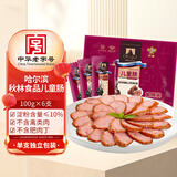 伊雅 哈尔滨儿童肠600g 精红肠无肥肉丁 东北特产 无蒜香 6支单支包装